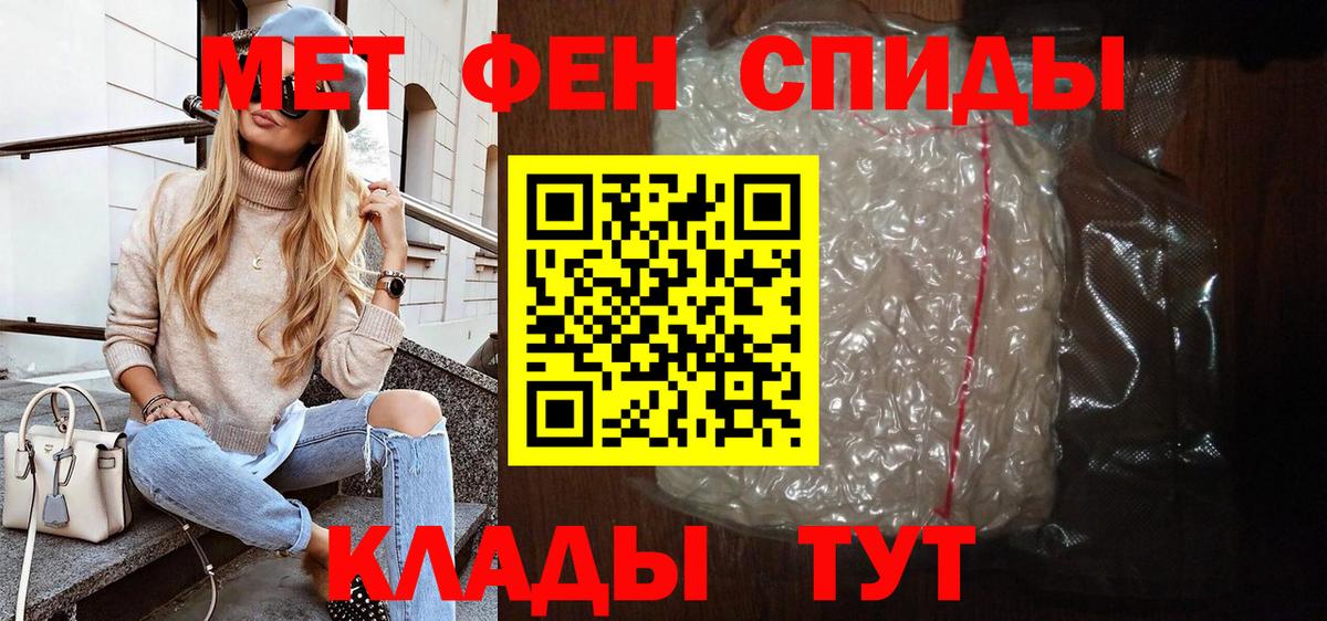 Amphetamine Premium  АМФЕТАМИН  АМФ  Вход с VPN  Бердск 