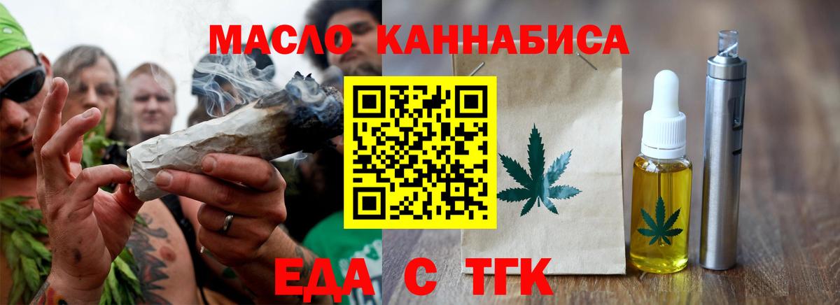 Canna-Cookies марихуана  Вход с VPN  Бердск 