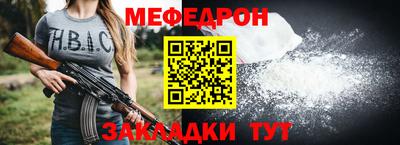 MESCALINE Бугуруслан