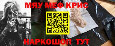MESCALINE Бугуруслан