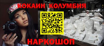 MESCALINE Бугуруслан