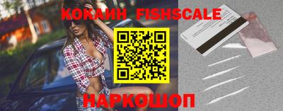 ешки Белорецк