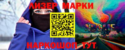 MESCALINE Бугуруслан