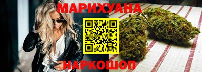 MESCALINE Бугуруслан