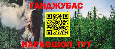 MESCALINE Бугуруслан