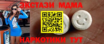 MESCALINE Бугуруслан