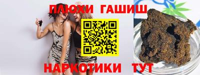 гидропоника Будённовск