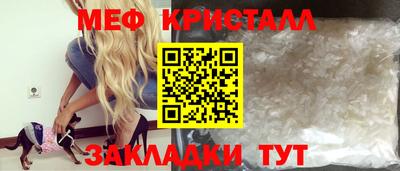 MESCALINE Бугуруслан