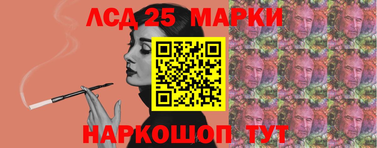 Бердск  Лсд 25 экстази ecstasy  LSD-25 экстази кислота  Вход с VPN 