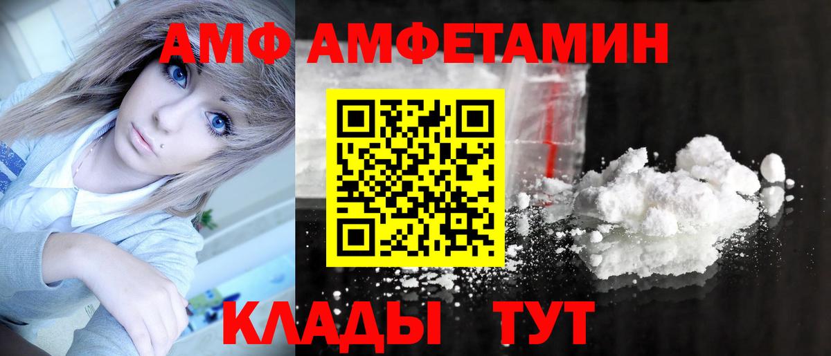 Первитин пудра Бердск