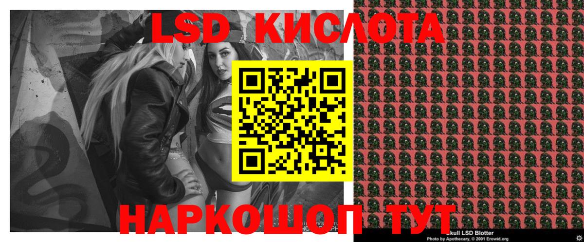 Наркотические марки 1,8мг  Наркотические марки 1,8мг  Марки NBOMe  Вход с VPN  Бердск 