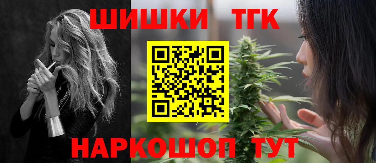 Конопля LSD WEED  Марихуана тримм  Вход с VPN  Бердск 
